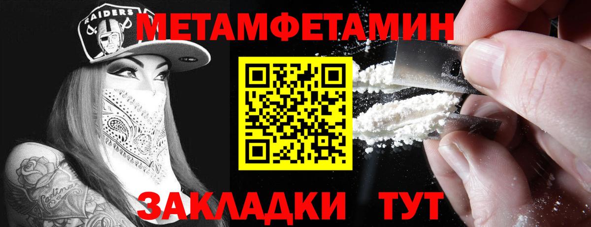 Амфетамин VHQ  Вход с VPN  Amphetamine  Дзержинск 