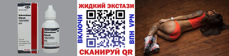 hydra ONION  Дзержинск  Бутират оксана 