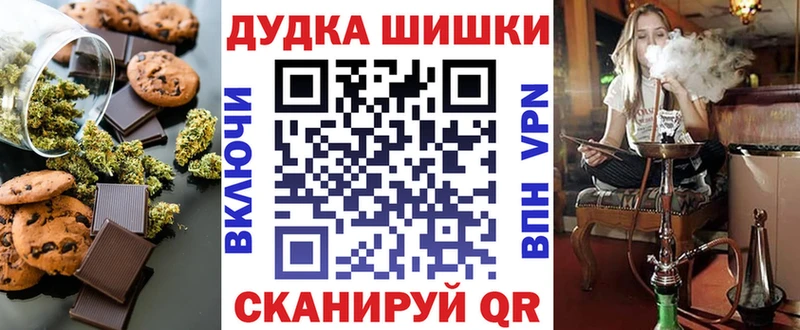 Еда ТГК марихуана  как найти закладки  Дзержинск 