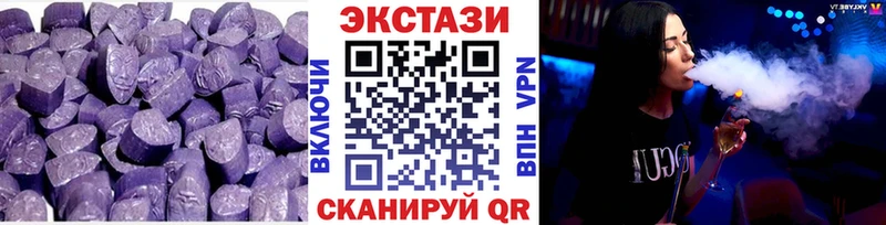 Ecstasy louis Vuitton  цена наркотик  hydra зеркало  Дзержинск 