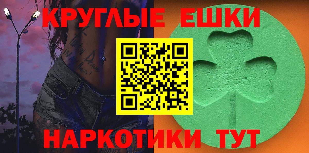 Экстази DUBAI Дзержинск
