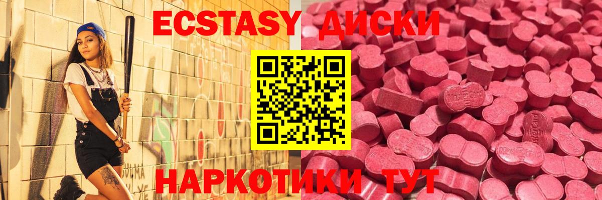 Ecstasy бентли  хочу   Дзержинск  Ecstasy 
