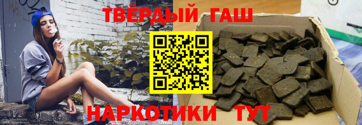 ГАШИШ хэш  Вход с VPN  Дзержинск  Гашиш  ГАШ VHQ 