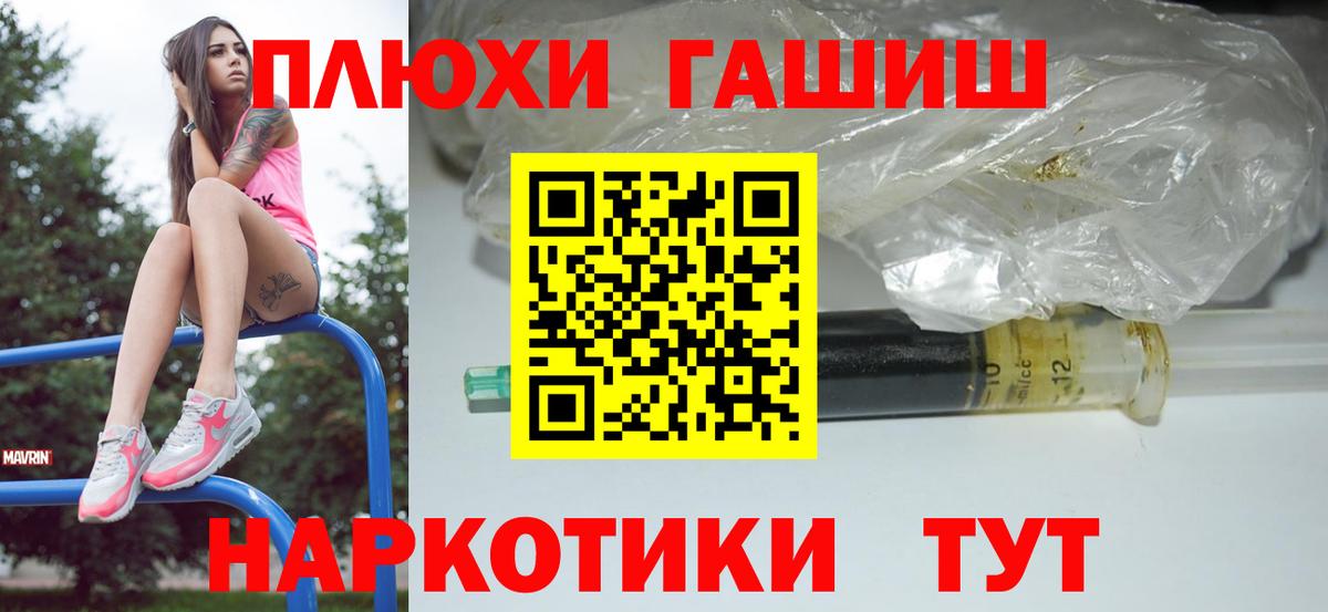 ГАШИШ гарик  где продают   ГАШИШ Изолятор  Дзержинск 