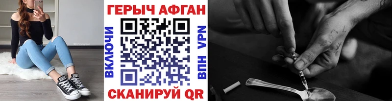 ГЕРОИН белый  МЕГА маркетплейс  Дзержинск  купить наркотики цена 