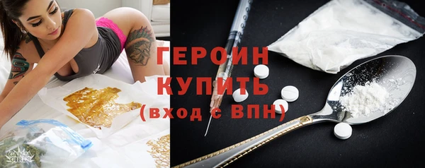 гашишное масло Нягань