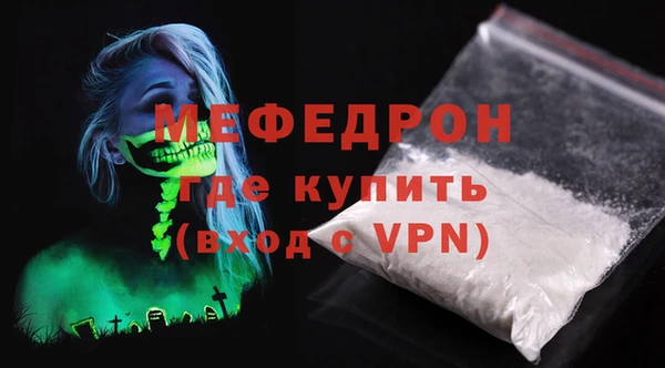 гидропоника Мегион