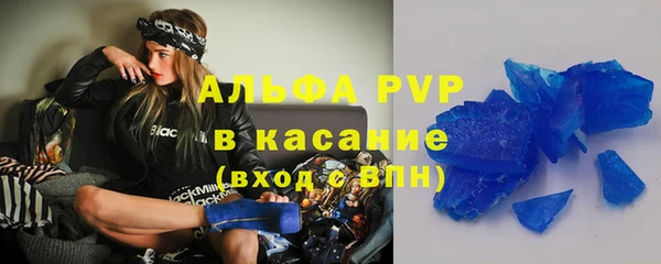 гашик Ачинск