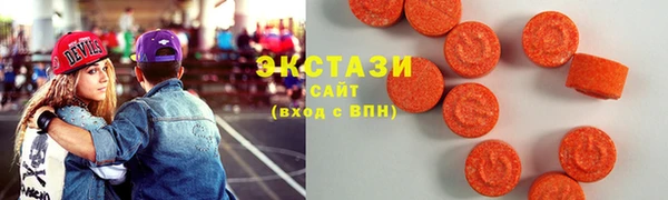 соль ск Медногорск
