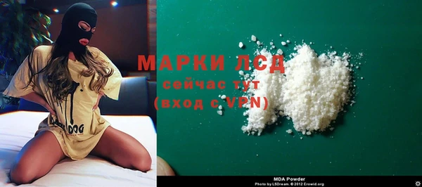 гидропоника Мегион