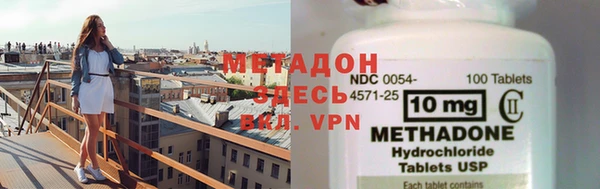 гидропоника Мегион