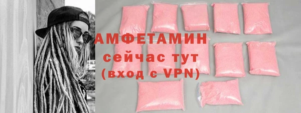 соль ск Медногорск