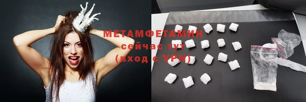 гашиш Бердск