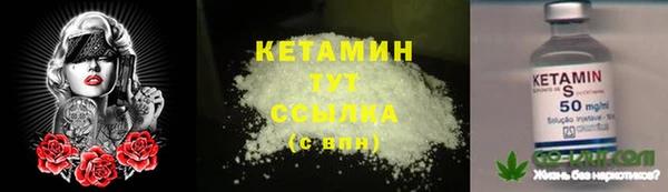 кокаин премиум Майский