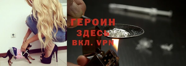 герыч Артём