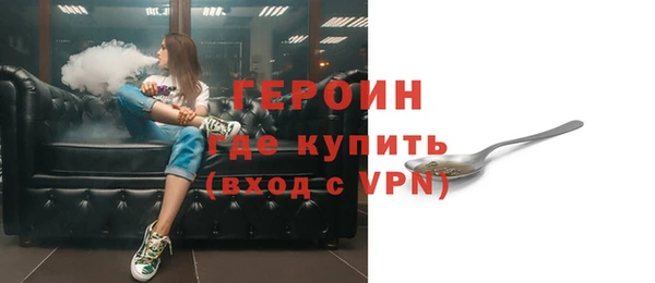 соль ск Медногорск