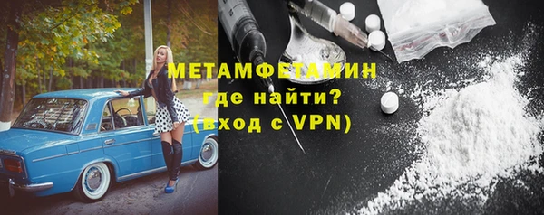 гидропоника Мегион