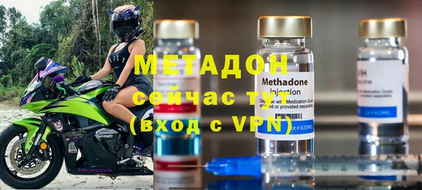 крисы Зеленокумск