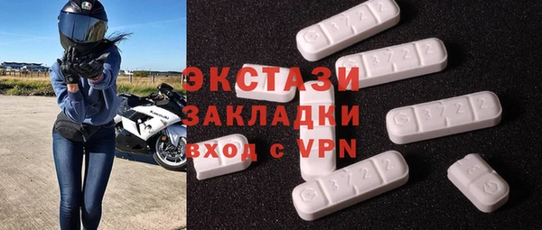 соль ск Медногорск