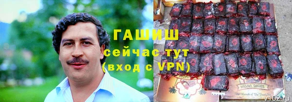 гидропоника Мегион