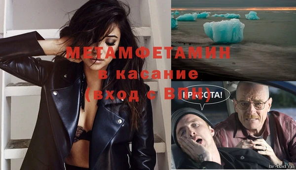 гидропоника Мегион