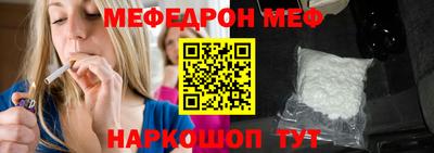 марки nbome Апрелевка