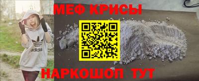 альфа пвп VHQ Аргун