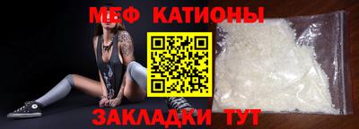 альфа пвп VHQ Аргун