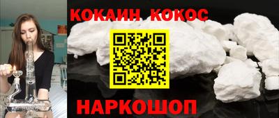 мяу мяу кристалл Гай