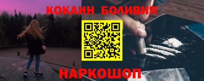 марки nbome Апрелевка