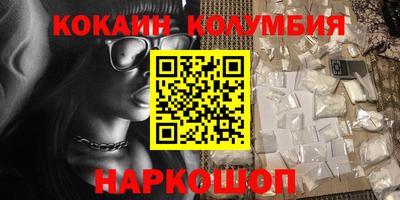 PSILOCYBIN Балахна