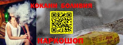 гидра Апшеронск