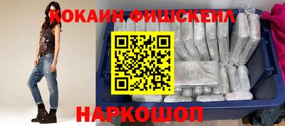 альфа пвп VHQ Аргун