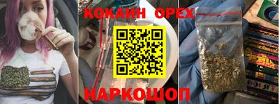 наркотики Донской