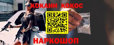 твердый Беслан