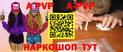 мяу мяу кристалл Гай