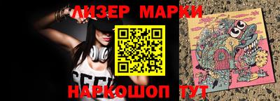 мяу мяу кристалл Гай