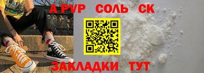 мяу мяу кристалл Гай
