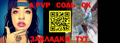 мяу мяу кристалл Гай