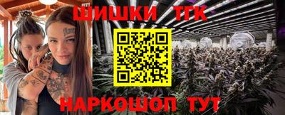 мяу мяу кристалл Гай