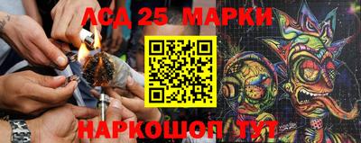 гидра Апшеронск