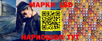 гидра Апшеронск