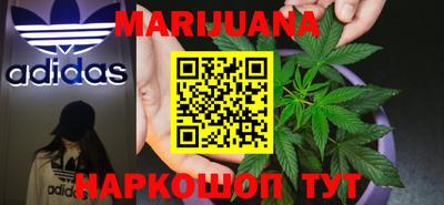 дистиллят марихуана Гагарин