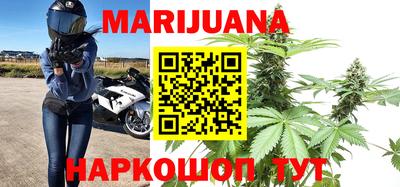 мяу мяу кристалл Гай