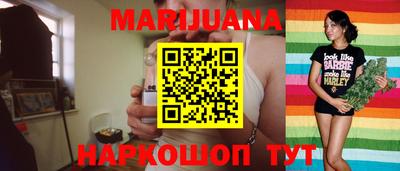 мяу мяу кристалл Гай