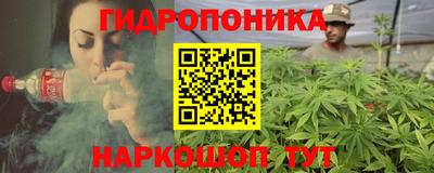 марки nbome Апрелевка