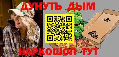 дистиллят марихуана Гагарин