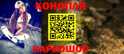 марки nbome Апрелевка