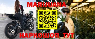 дистиллят марихуана Гагарин