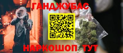 мяу мяу кристалл Гай
